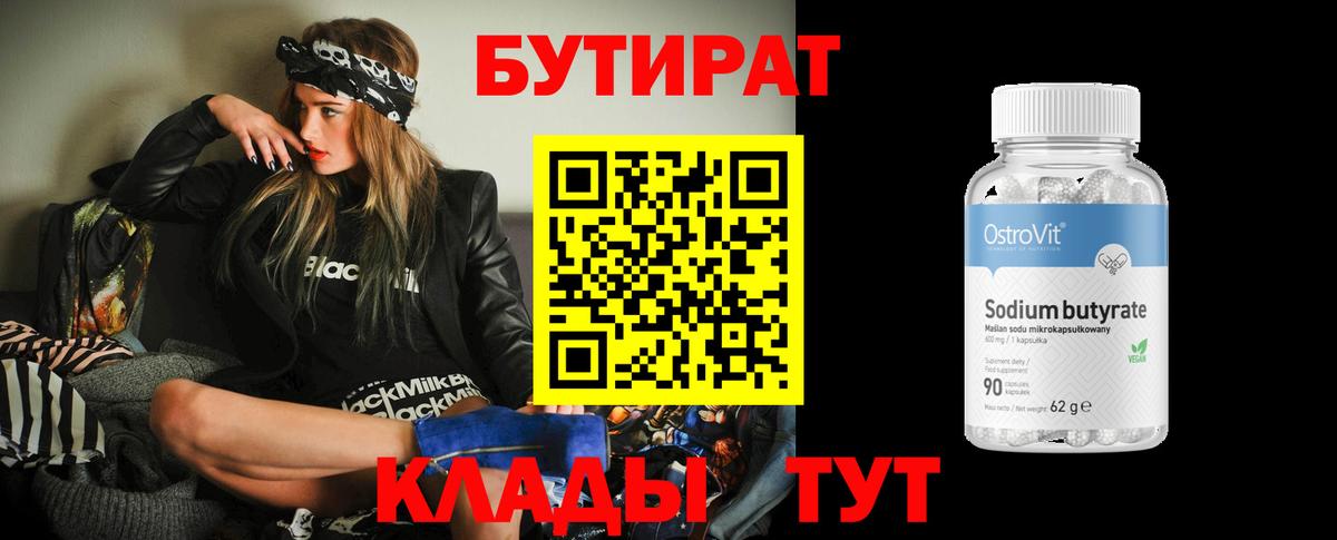 Канабис  Меф  Бахчисарай  Вход с VPN  МЕФ   Гашиш  МЕТАМФЕТАМИН  ТГК 