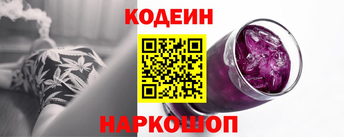 Марихуана Бахчисарай