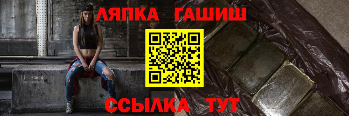 Гашиш гарик  даркнет сайт  Бахчисарай  ГАШ убойный  Вход с VPN 