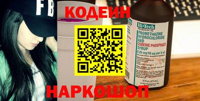 кристаллы Будённовск