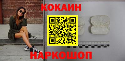 кристаллы Будённовск