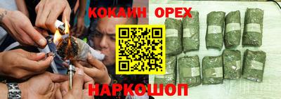 каннабис Бугуруслан