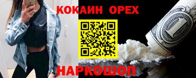 кристаллы Будённовск