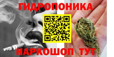 каннабис Бугуруслан