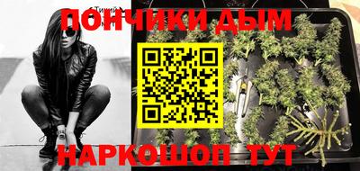 каннабис Бугуруслан