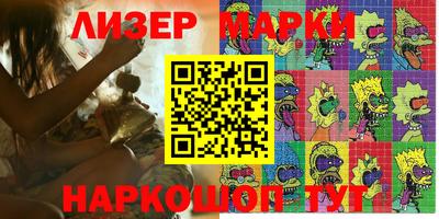 каннабис Бугуруслан