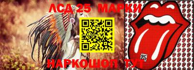 кристаллы Будённовск