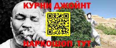 каннабис Бугуруслан