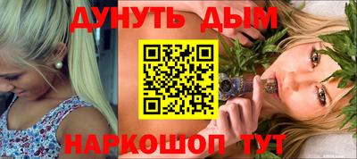 каннабис Бугуруслан