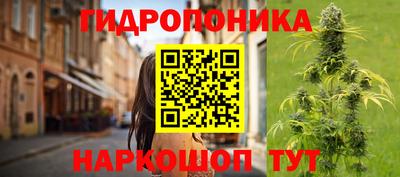 кристаллы Будённовск