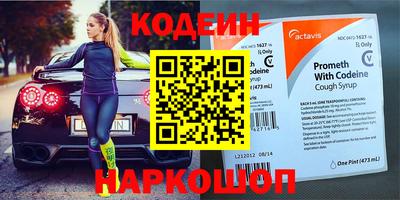 кристаллы Будённовск