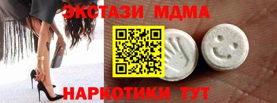 каннабис Бугуруслан