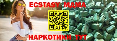 кристаллы Будённовск