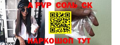 кристаллы Будённовск