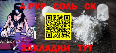 кристаллы Будённовск