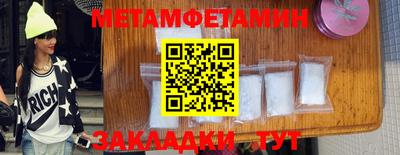 кристаллы Будённовск