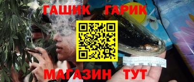 каннабис Бугуруслан
