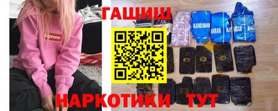 каннабис Бугуруслан