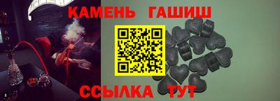 кристаллы Будённовск