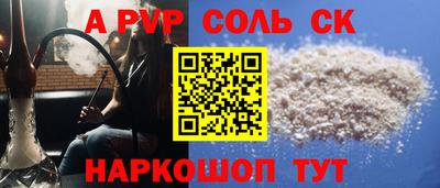 СК Бузулук