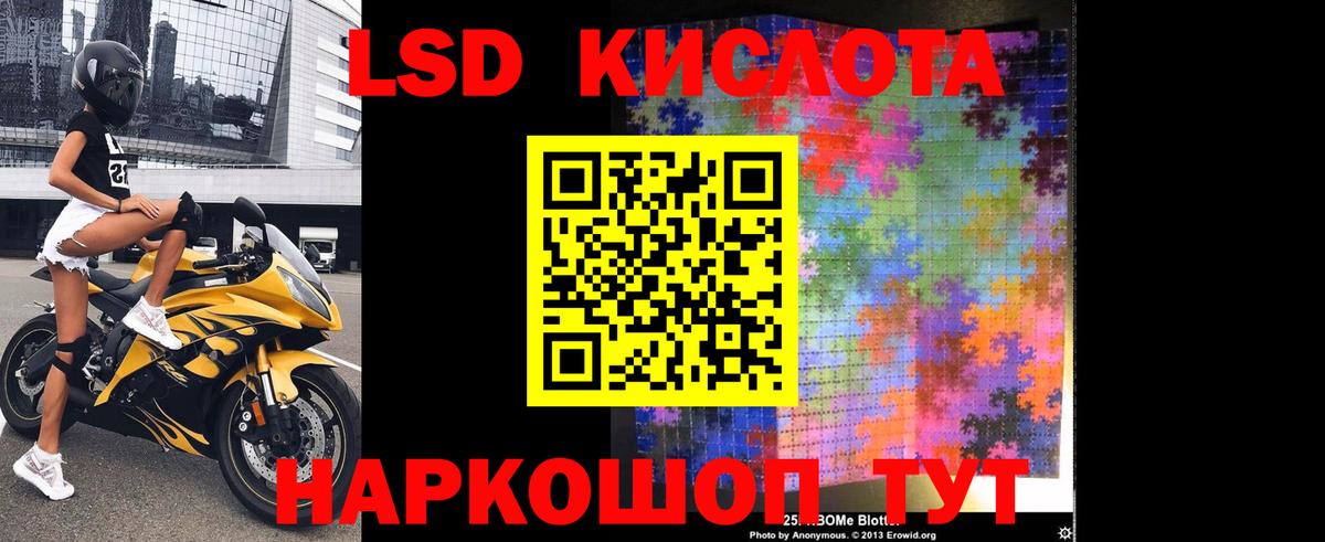 ЛСД экстази ecstasy  ЛСД экстази ecstasy  Бахчисарай  Вход с VPN 