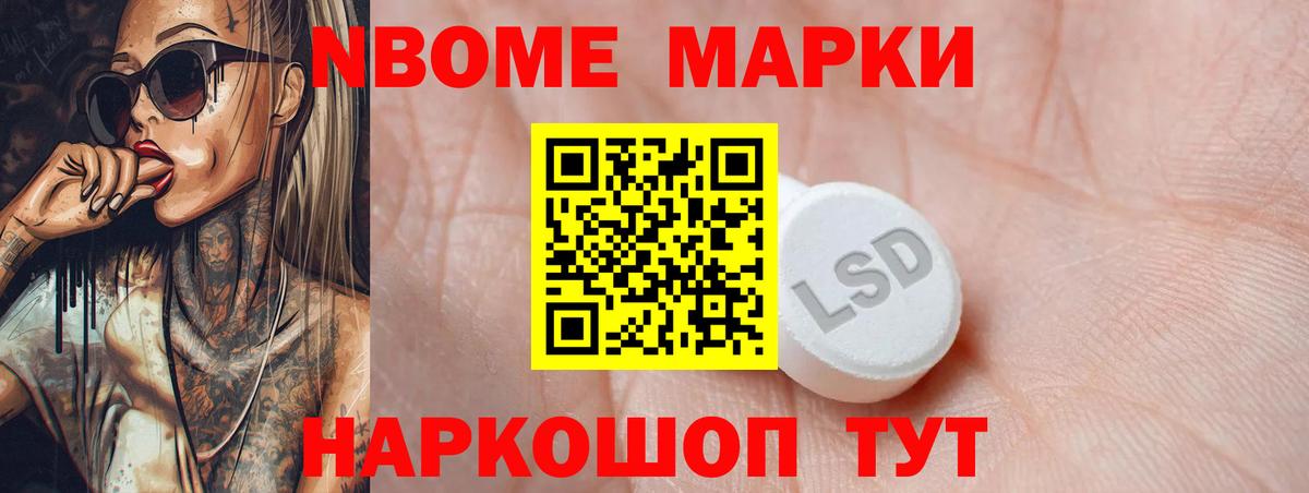 Лсд 25 экстази кислота Бахчисарай