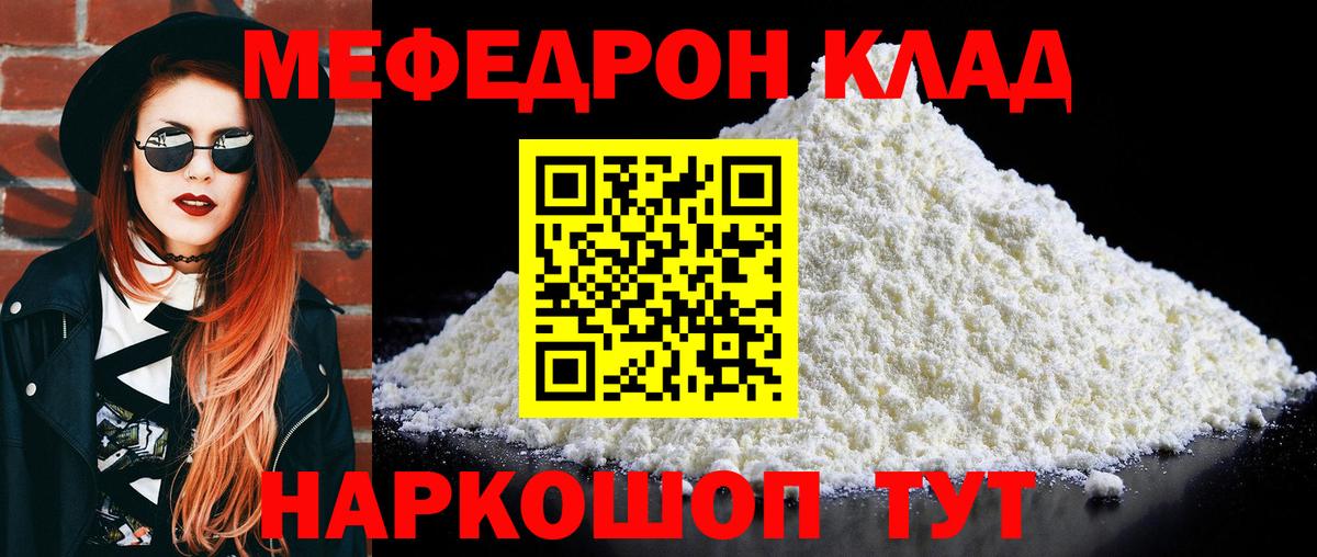 МЯУ-МЯУ мяу мяу  МЯУ-МЯУ 4 MMC  Бахчисарай  Вход с VPN 