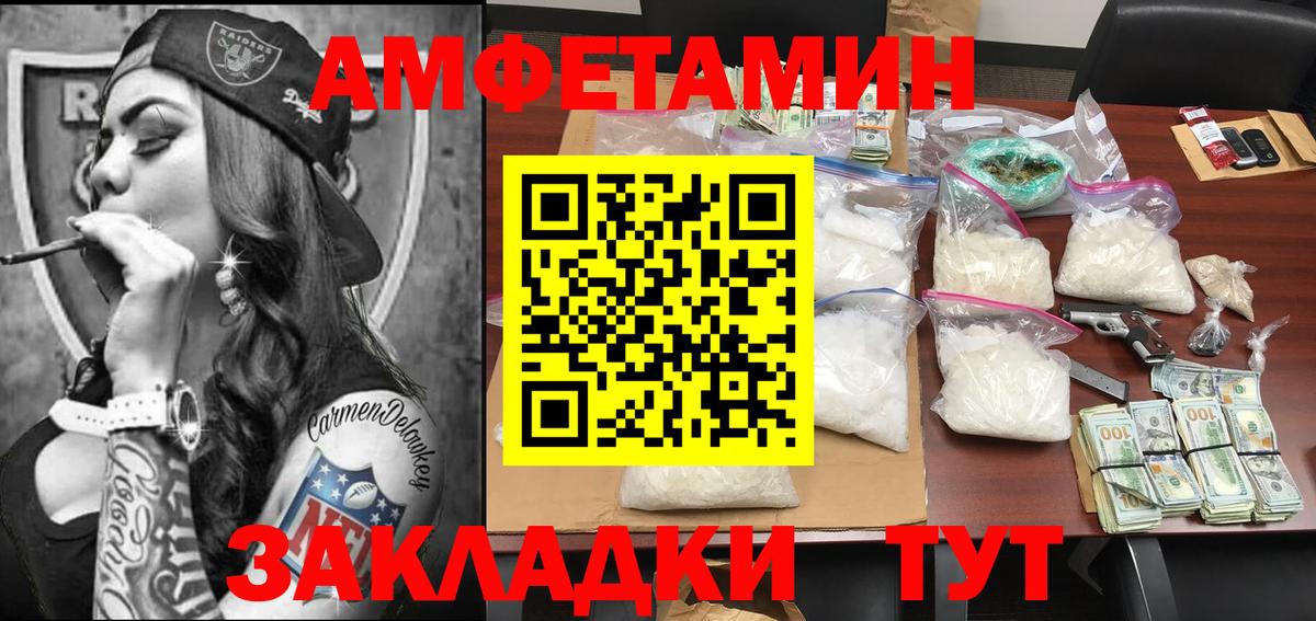 Метамфетамин Methamphetamine  Вход с VPN  Бахчисарай 