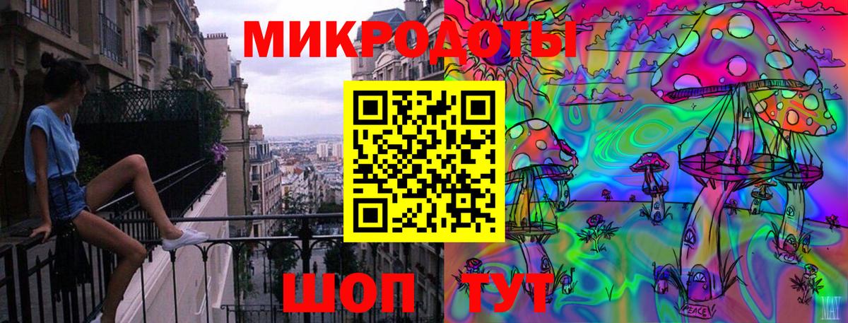 Бахчисарай  Псилоцибиновые грибы Psilocybe  Вход с VPN 